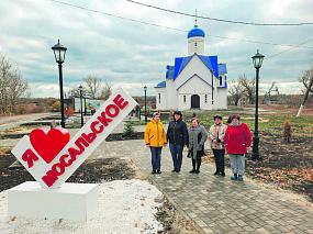 Главная ценность района –&hellip;